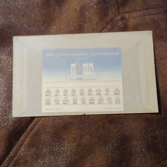 STAMP COLLECTORS, 1988 ISRAEL-40 YEARS OF INDEPENDENCE - Picture 5 of 5